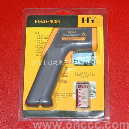 exclusive for export industrial use infrared thermometer