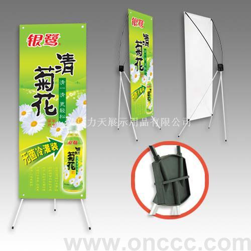 x display stand display stand advertising stand