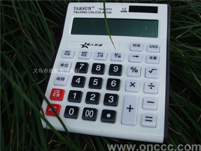 dxn ts-8825th12 language calculator