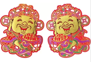 high-grade flannel couplet 2014 new year spring festival fu character festive gilding festival hollow out door sticker