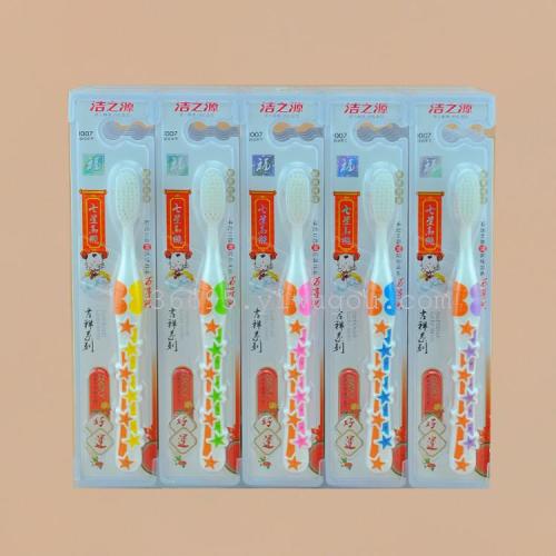 Toothbrush Wholesale Clean Source 1007（30 PCs/Box） soft Bristle Toothbrush 