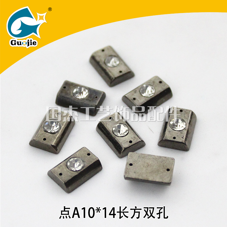 点A10*14装饰工艺 祼石 方形包边服装饰品爪虾