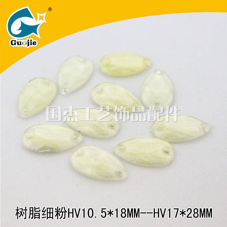 厂家直销 树脂钻春天细粉饰品配件 水滴尖面手缝钻 半透明