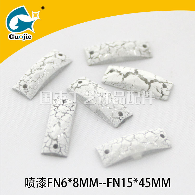 台喷裂纹白色哑光 哑白长条直角双孔 手缝珠饰奇特效果