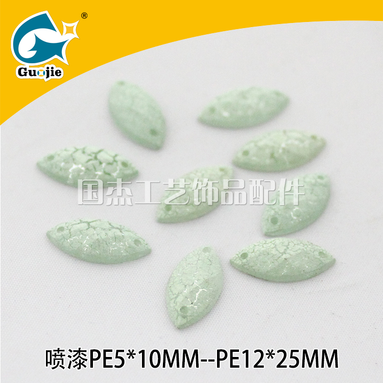台裂纹PE7X15 马眼刻面双孔 手缝雪花新式手缝饰品配件