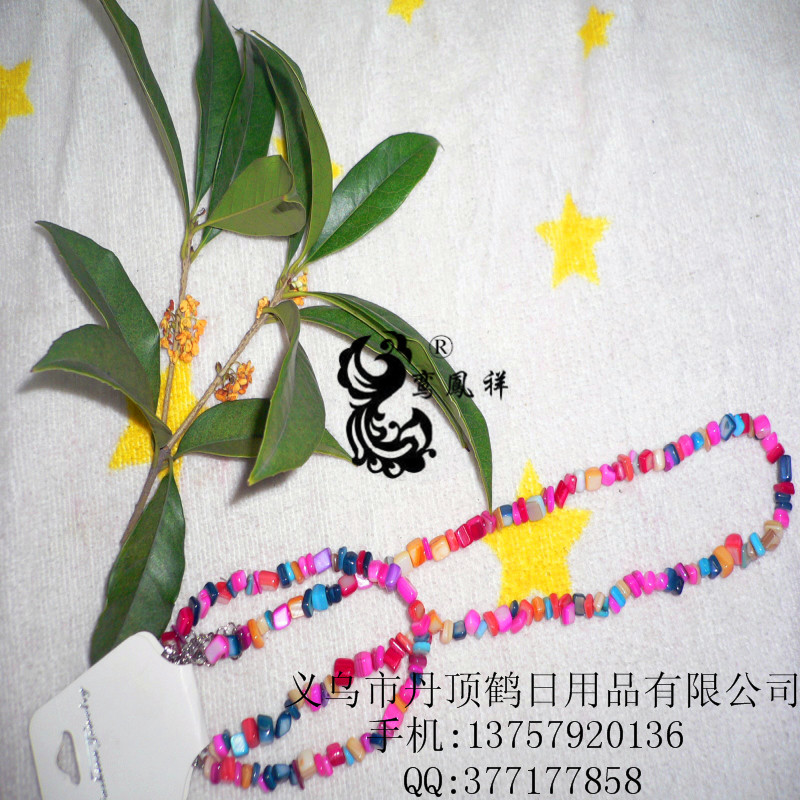 供应松石项链 饰品配件 DIY配件 天然碎石批发