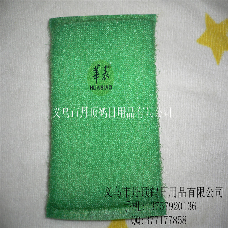 供应百洁布 洗碗巾 海绵百洁布 清洁用品