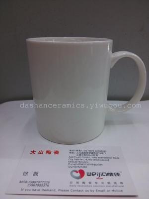 Bionic bone Cup mug ceramic mug