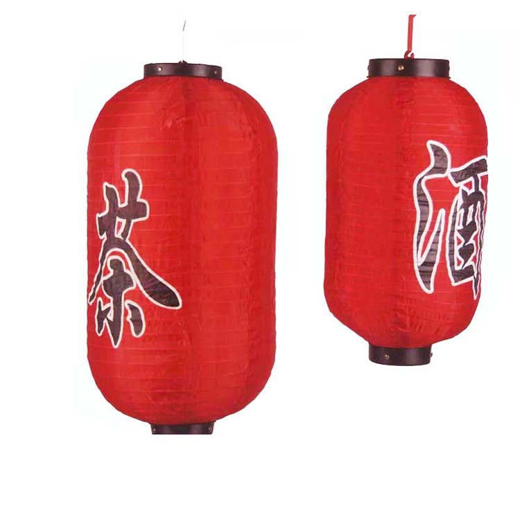 喜庆灯笼 冬瓜中秋大红灯笼  茶 酒 灯笼 农家 山庄挂件