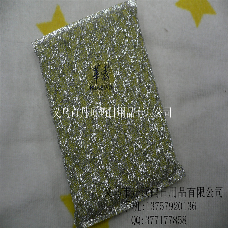 供应海绵百洁布 纤维洗碗布 洗碗巾 洗碗布批发