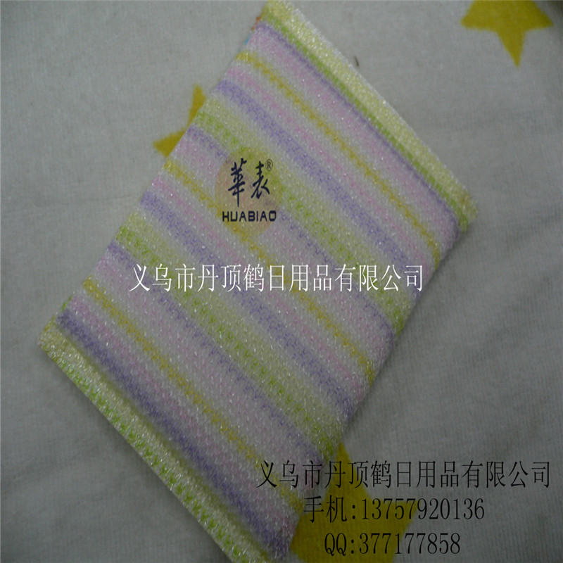 供应新品海绵百洁布 纤维洗碗布 洗碗巾 洗碗布批发