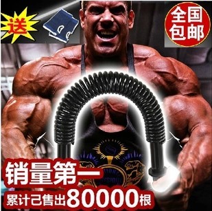 New 50kg arm muscles arm Bar rear Delt/PEC fly spring sports