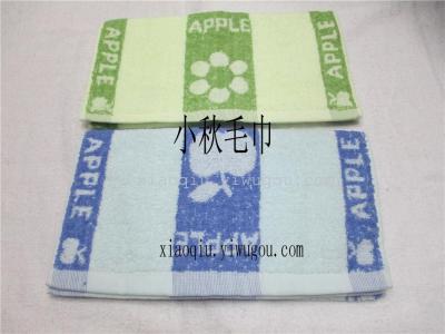 Apple towel