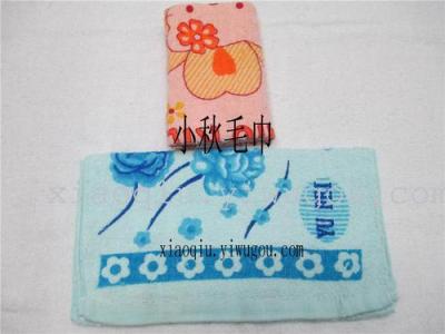 Printed towel