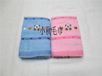 Embroidered towels