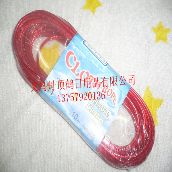 供应日用品 钢丝绳 钢丝晾衣绳 绳子 晾衣绳 家居用品