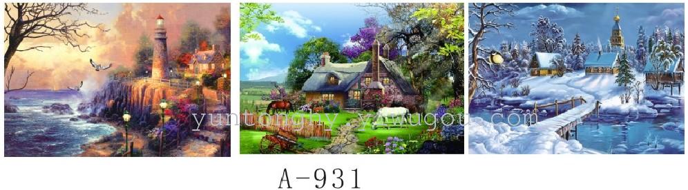 元通三变的风景立体画