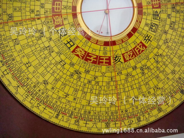 批发供应5、6、8寸崇道堂精品罗盘