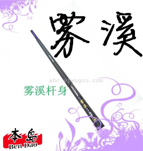 fishing rod fishing gear pole rod carbon steel local island fishing gear wuxi 4.5 m high end exquisite taste successful person