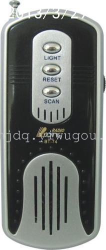 FM Radio Mobile Phone Type Miniature Radio Cmik