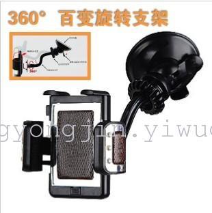 Car supplies vehicle mounted navigation frame 360 universal mobile phone carrier GPS carrier tape drill