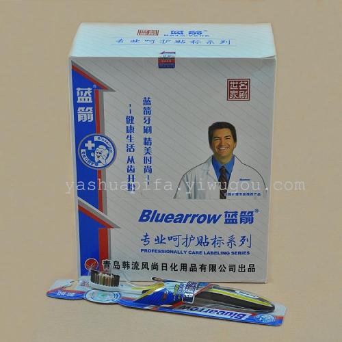 toothbrush wholesale blue arrow 912 medium hair （30 pcs/box）