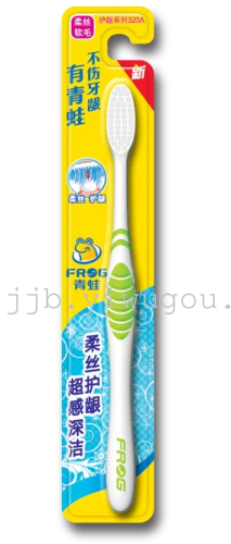 Frog 320A Gum Care Toothbrush Soft Silk Soft Hair Deep Cleaning Unisex Toothbrush