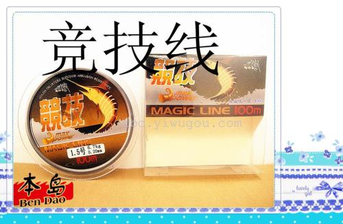 fishing line this island fishing line fishing line 100m fishing line boutique does not exceed the standard
