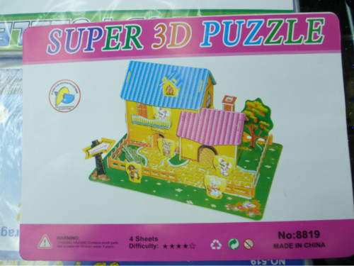 3d large 4-piece puzzle paper puzzle 3d paper puzzle 3d puzzle