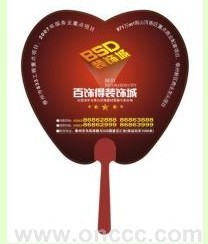 Factory Direct Sales Advertising Fan Pp Advertising Fan Advertising Fan Straight Handle Advertising Fan O-Type Advertising Fan