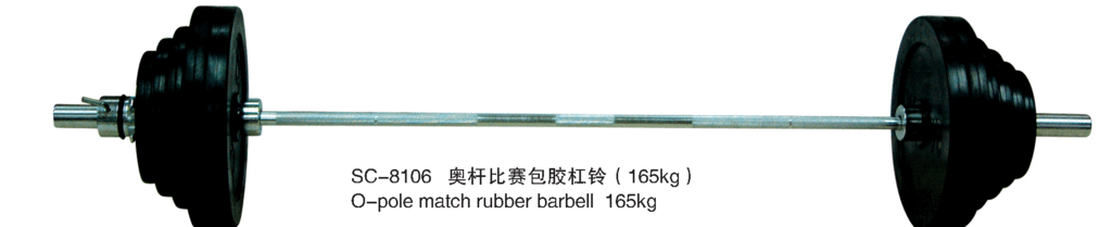 match training rubber-coated barbell