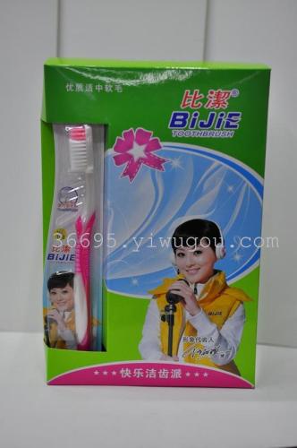 toothbrush wholesale bijie 102（30 pcs/box） soft bristle toothbrush