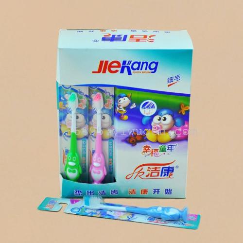 Toothbrush Wholesale Jiekang 702（30 PCs/Box） Children‘s Toothbrush