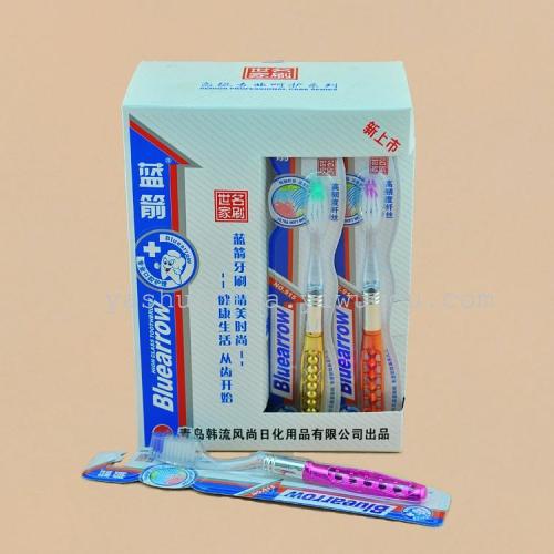 Toothbrush Wholesale Blue Arrow 915（30 PCs/Box） Soft-Bristle Toothbrush