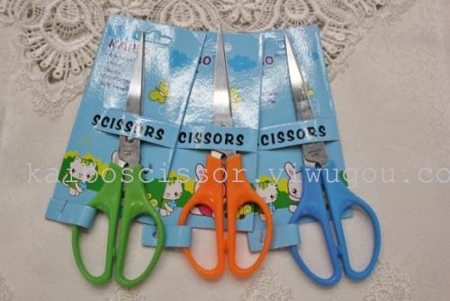 kaibo direct sales office， household， scissors for students kb255 serpentine scissors