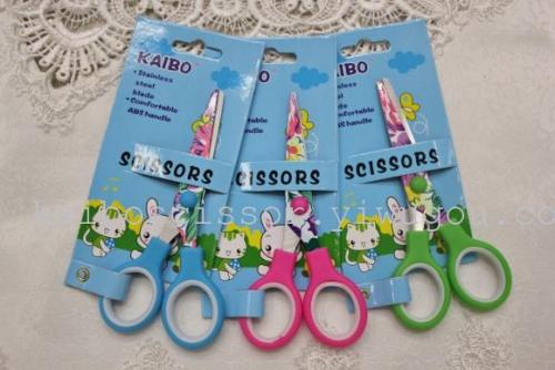 kaibo color students， office scissors kb304-1 wear copy flower double ring scissors