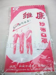 Weikang 16-Layer Gauze Mask 16-Layer Gauze Mask Special Offer Working Labor Protection Work Mask Full Gauze
