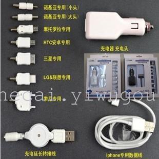 AJM-168安捷美汽车一拖八充电器 8头车载充电器 万能充