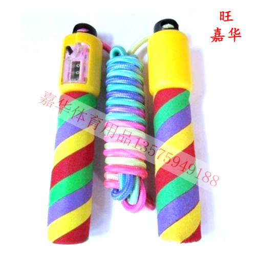 High School Entrance Examination Sports Training Rainbow Count Colorful Cotton Binder Professional Skipping Rope Adjustable Length Wangjiahua 10007#