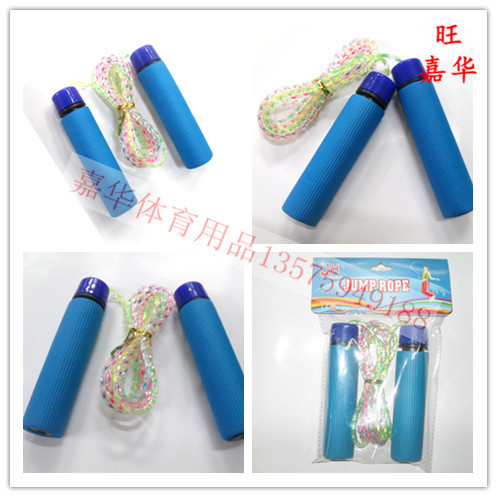 Non-Slip Handle Bearing PVC Colorful Skipping Rope Cultural School Supplies Wangjiahua 10012 He Jiilan