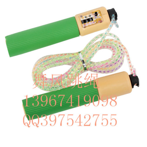 6011 Dance Style Skipping Rope with Counter Student Exam Standard Skipping Rope Adult Fitness Skipping Rope Sponge Handle Skipping Rope