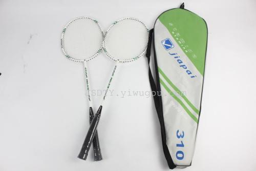 Factory Direct Sales High Carbon Badminton Racket 310
