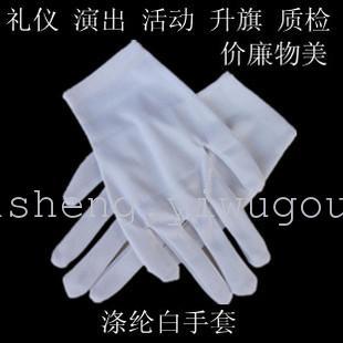 Polyester White Gloves Nylon Wholesale Labor Protection Electronic Work Etiquette Review Performance QC Quality Inspection Gloves