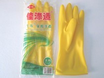 Best Polyester Latex Gloves/Rubber/Thickening/Acid and Alkali Resistant/Industrial/Labor Protection/Household/Beef Tendon