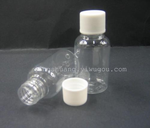 Lotion Bottle Spray Bottle Factory Direct Sales 30ml