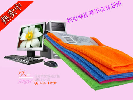 [fengyi] microfiber environmental protection cleaning towel color cleaning cloth absorbent thick car wipes towel cloth