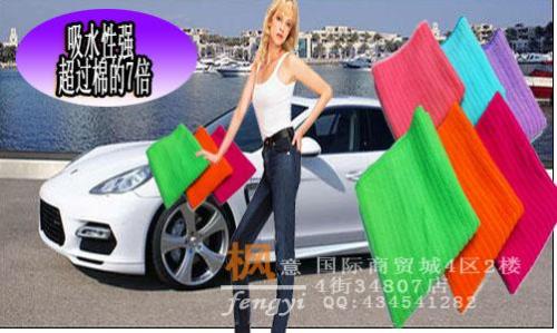 [fengyi] microfiber rag printing rag vehicle-washing duster cloth absorbent cloth cleaning rag can be customized