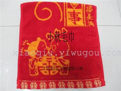 Wedding towel (All's Well End's Well)