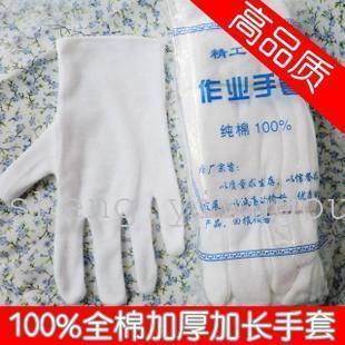 Special Offer Labor Insurance Wholesale Pure Cotton Thicken and Lengthen White Gloves Etiquette Driver Work Pure Cotton Protective Gloves Wholesale