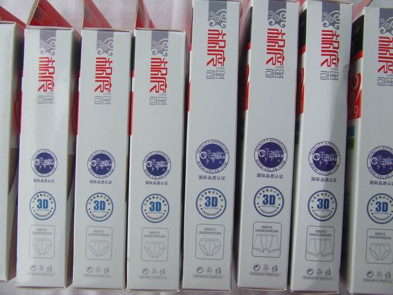 吉豆时尚男士内裤